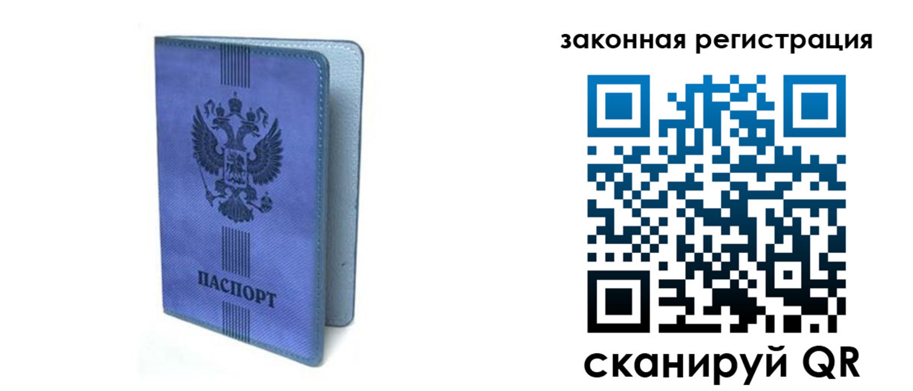 где прописаться в Ковдоре