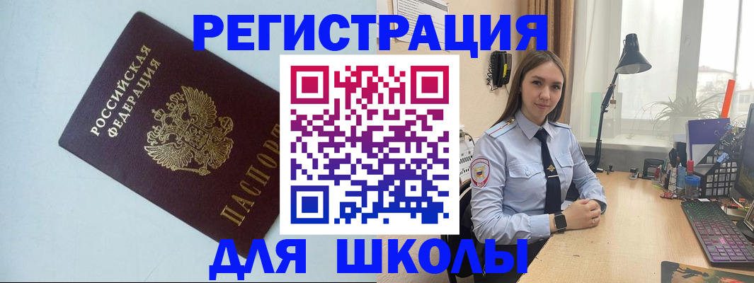 временная регистрация надежно в Ковдоре